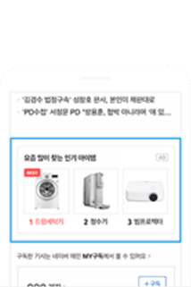 신회도 높은 상품