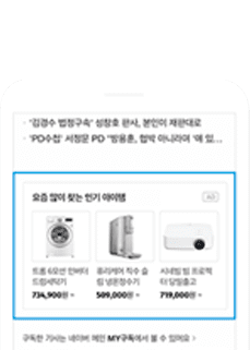 신회도 높은 상품